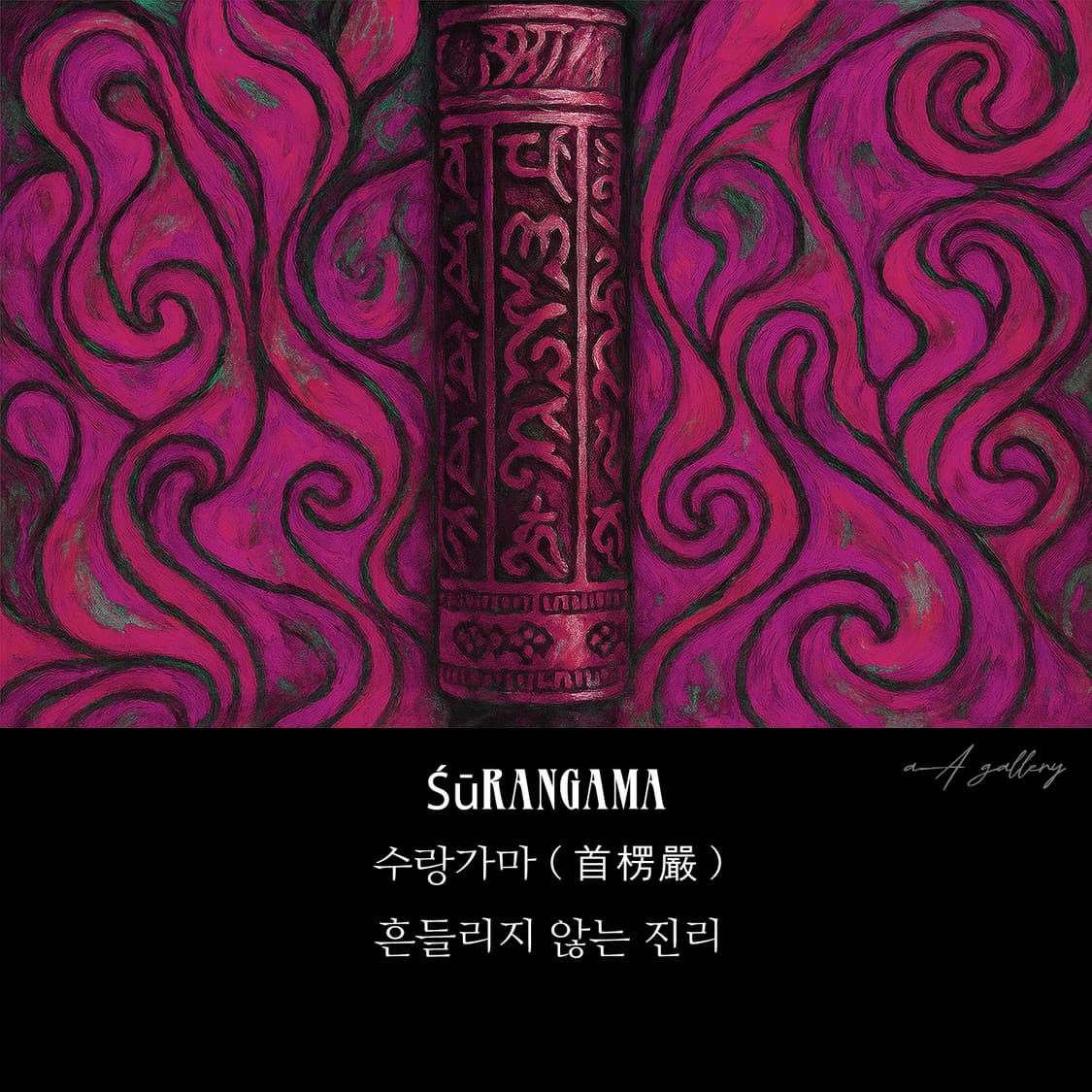 수랑가마 백동 펜던트 엔틱 선물 부처님 불교 남자 목걸이 상품이미지9