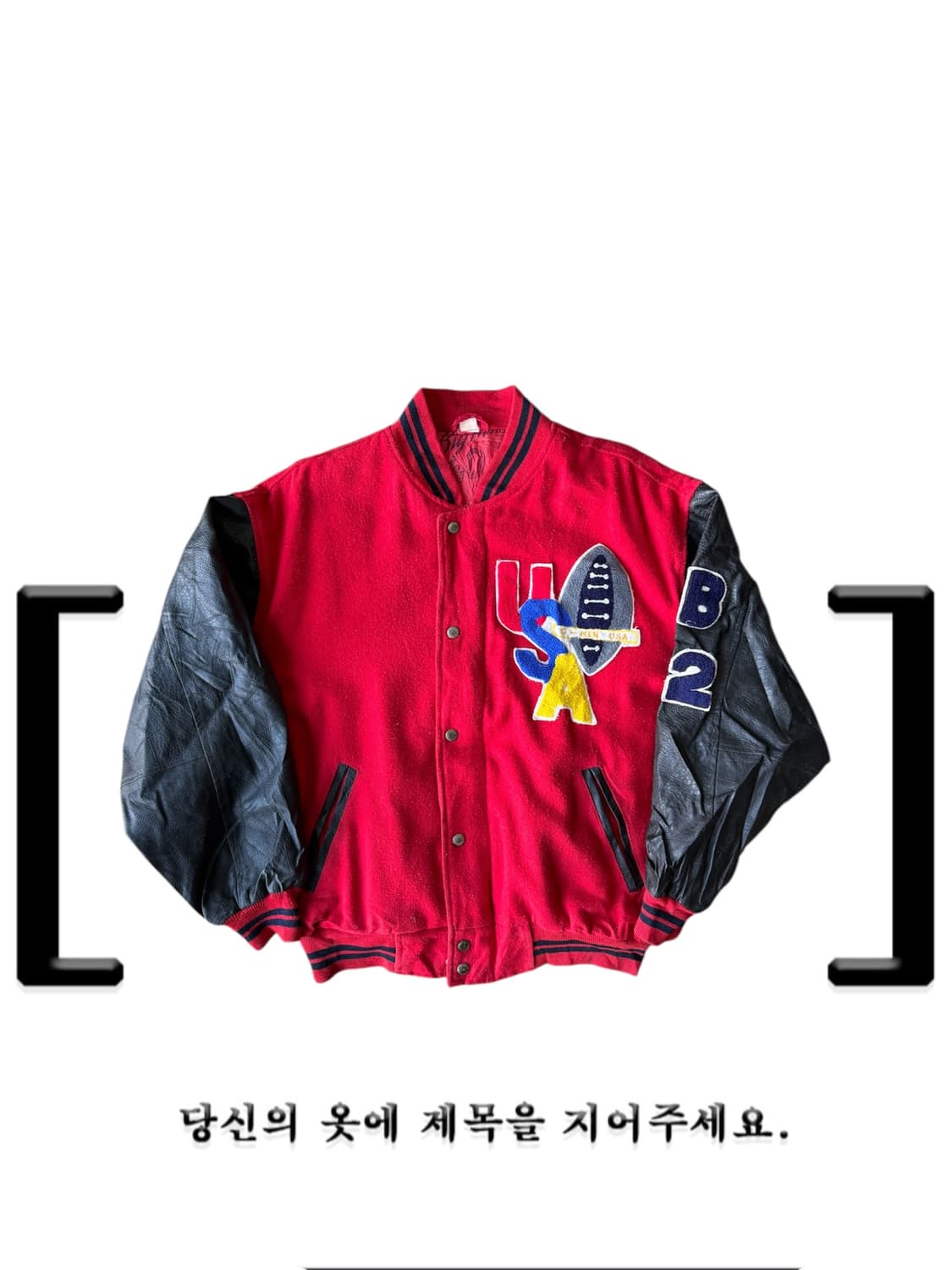 빈티지 바시티 자켓 상품이미지2