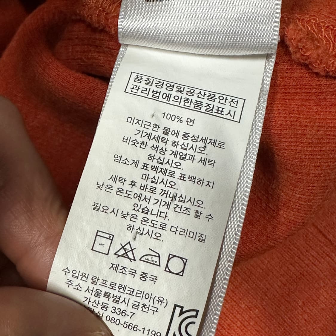 폴로랄프로렌 숄카라 니트 m 상품이미지3