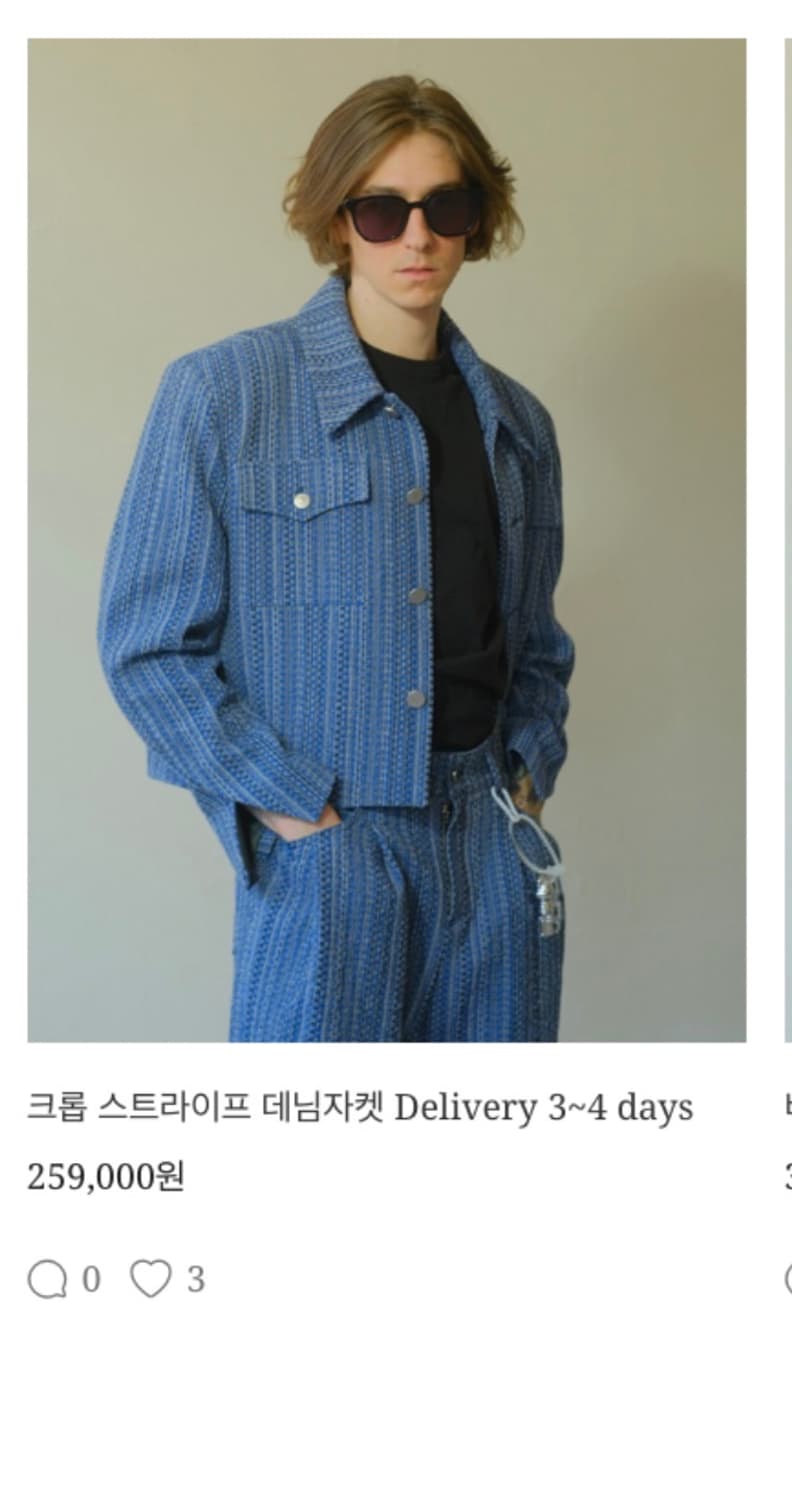 Timver 트위드자켓 상품이미지1