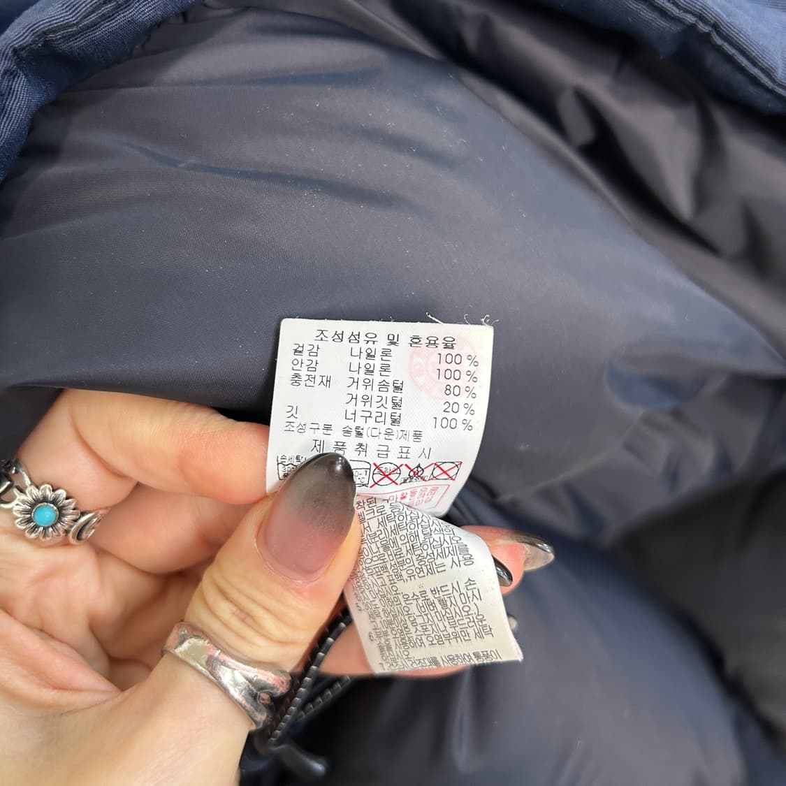 디스커버리 남성 구스다운 패딩 95 네이비 상품이미지4