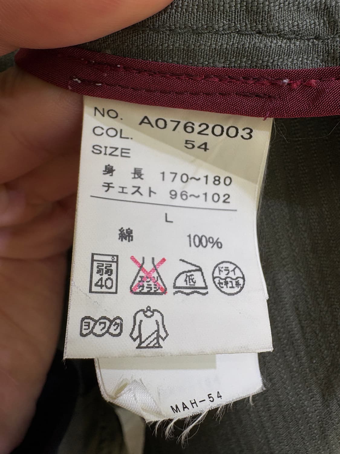 ON BOARD 자켓 상품이미지7