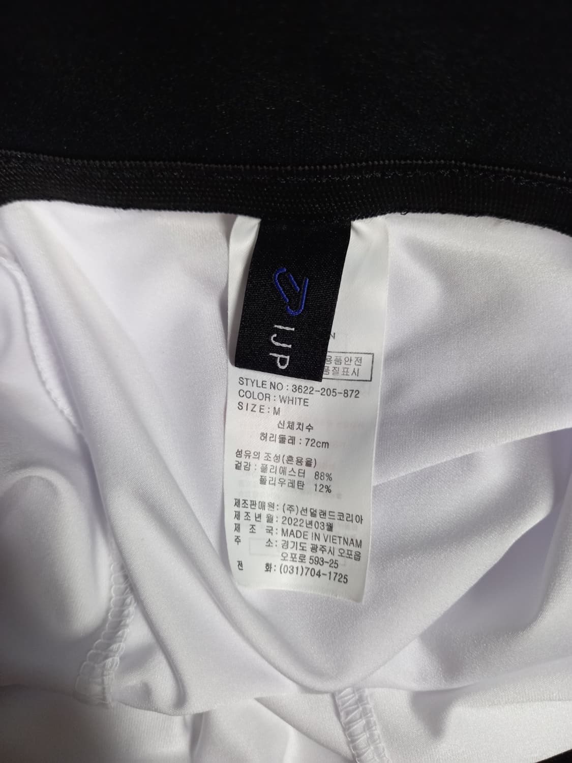 새 IJP DESIGN 이안폴터 골프 플리츠 큐롯스커트 66 상품이미지9