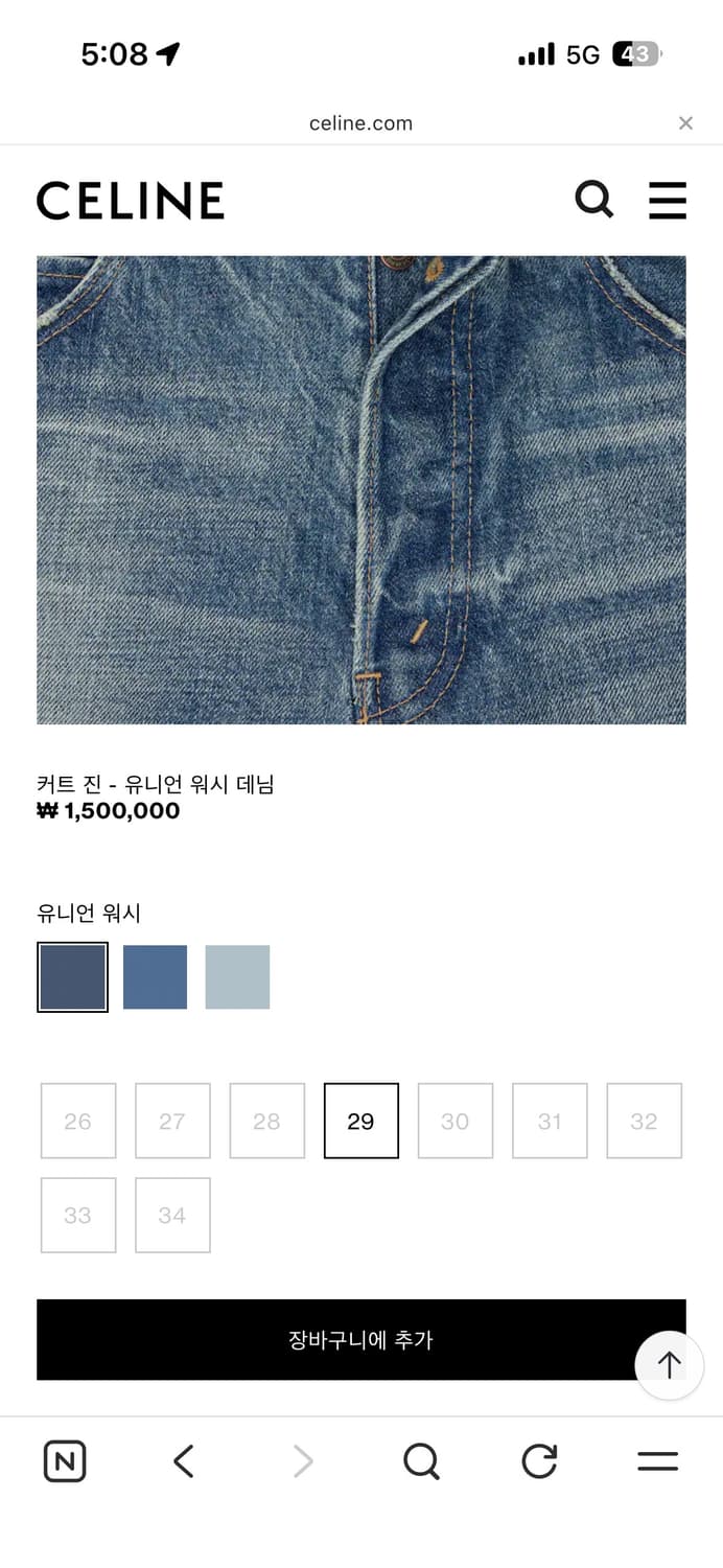 CELINE 커트 진 - 유니언 워시 데님 31 상품이미지3