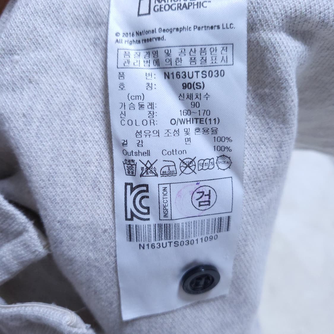 내셔널지오그래픽 여성 카라긴팔 S 0330 뽀샤샤 상품이미지7