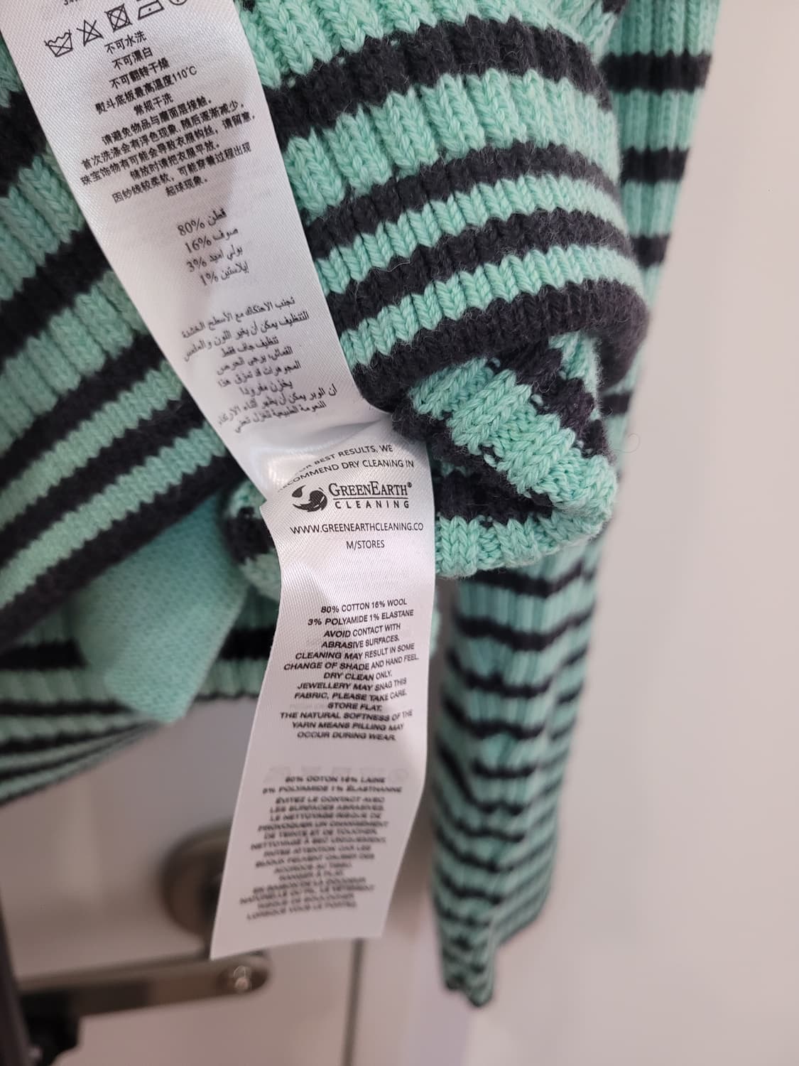 셀프포트레이트 그린 멜란지 스트라이프 크롭 니트 M사이즈 상품이미지10