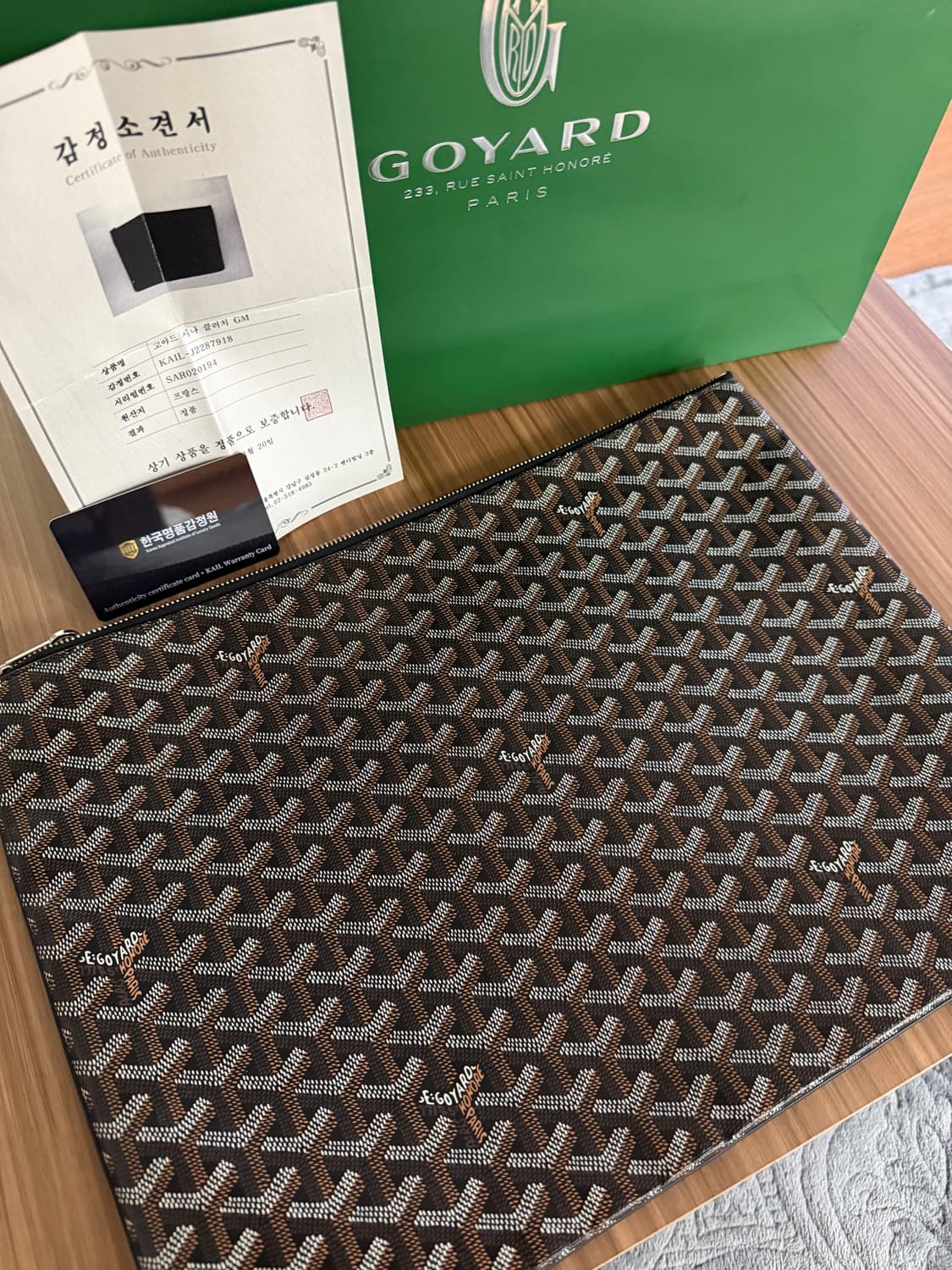 고야드 세나 클러치 상품이미지1