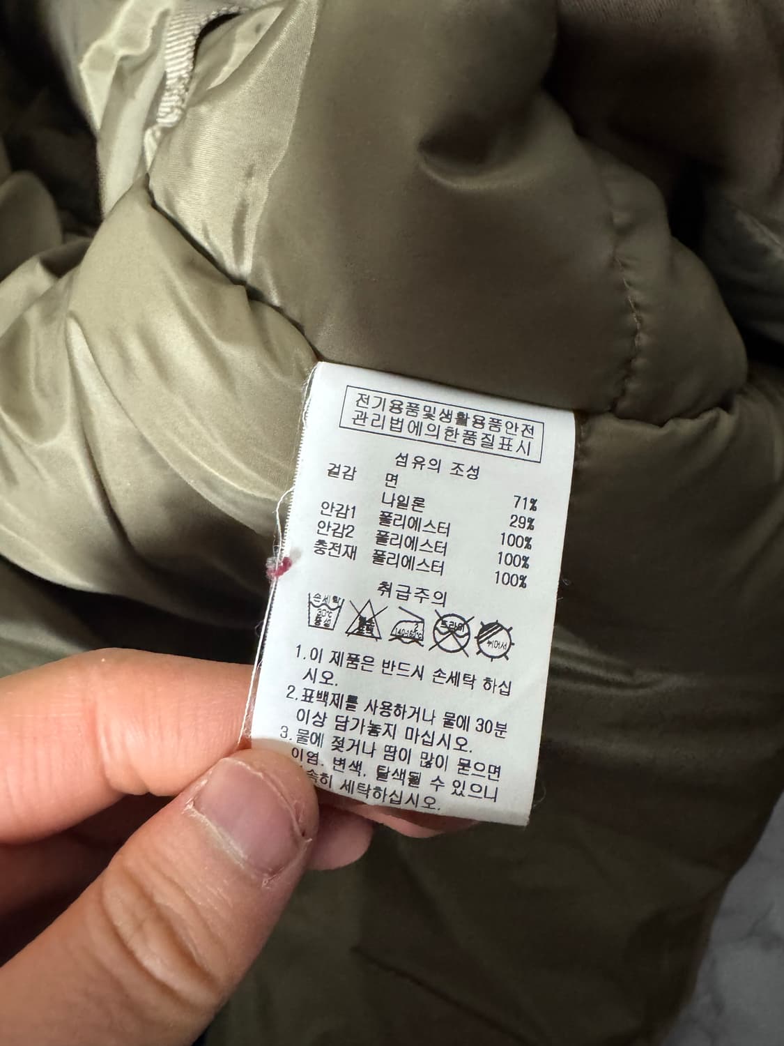 모노플로우 B-3맛 후드 점퍼 카키 자켓 상품이미지9