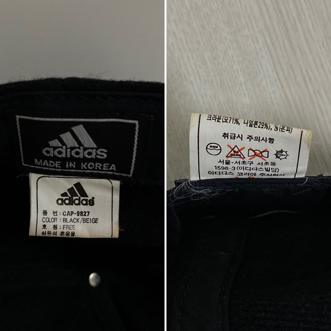 1992년 ADIDAS LONGBILL CAP OG 상품이미지8