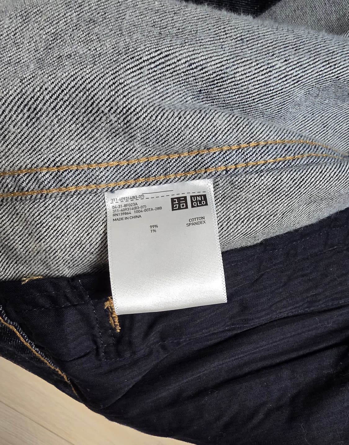 유니클로 데님 자켓 인디고 L 상품이미지2