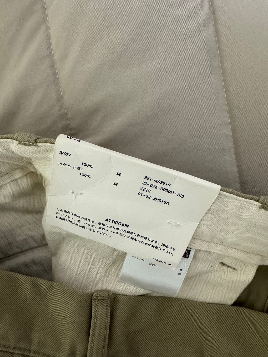 [76] 유니클로 레귤러핏 치노팬츠 베이지 판매합니다 상품이미지4