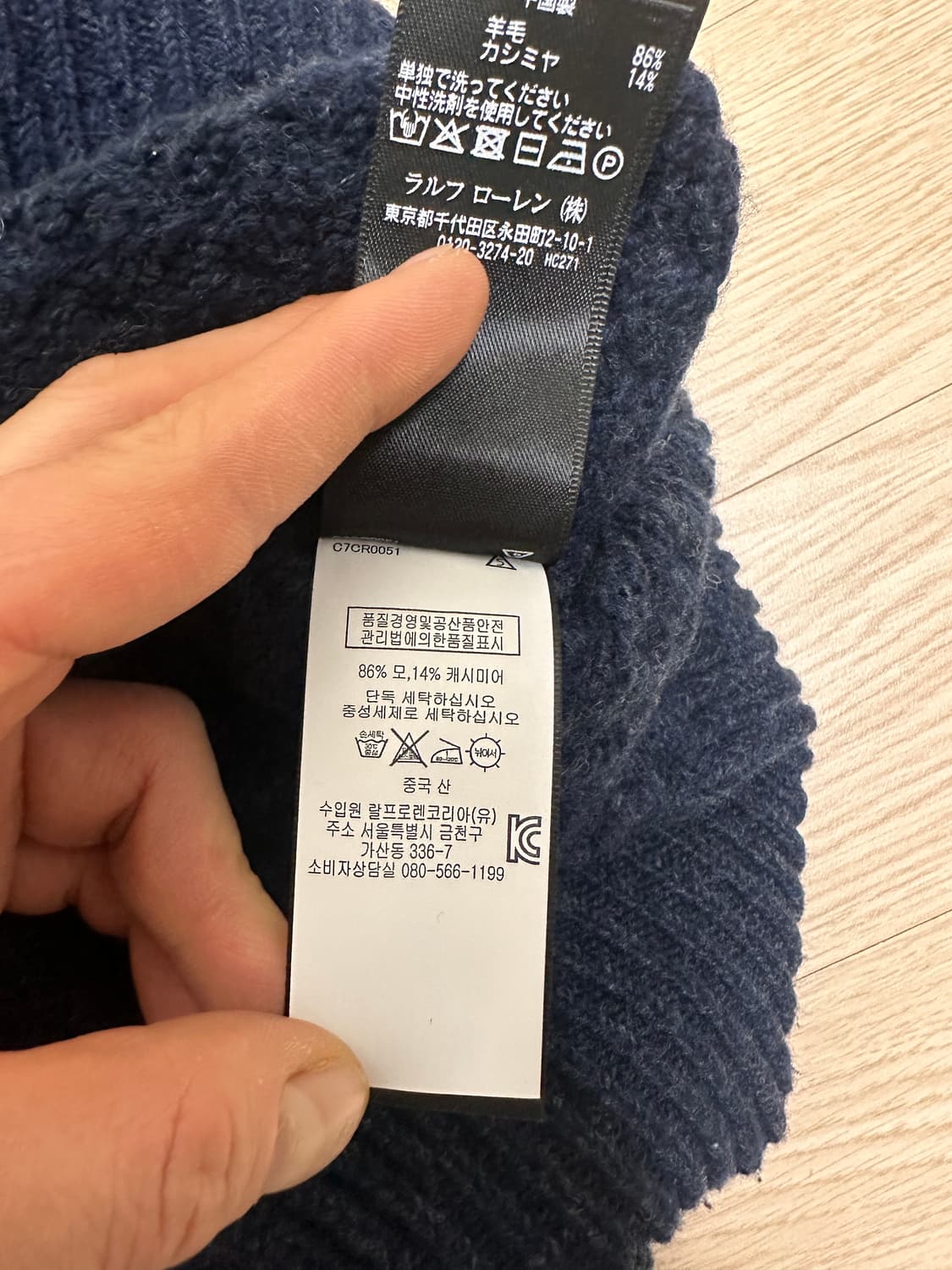 RRL 인디고 울캐시미어 터틀넥 스웨터 M 상품이미지5