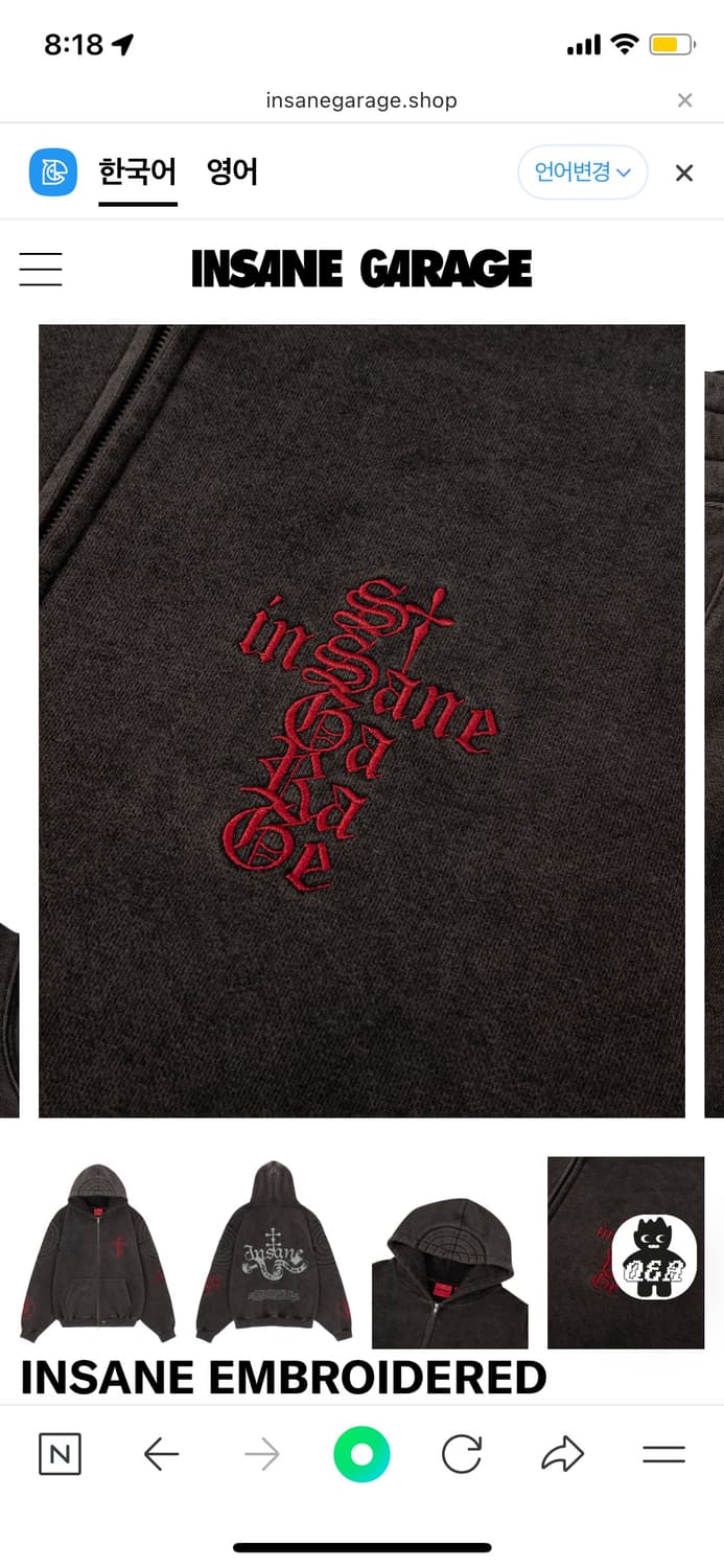 인세인개러지 패디드 숄더 후디 빈티지블랙 1사이즈 후드집업 상품이미지4