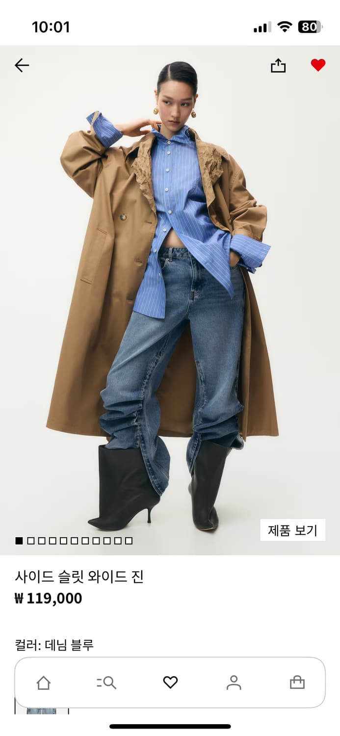 H&M 글렌마틴스 사이드 슬릿 와이드 진 38 상품이미지1