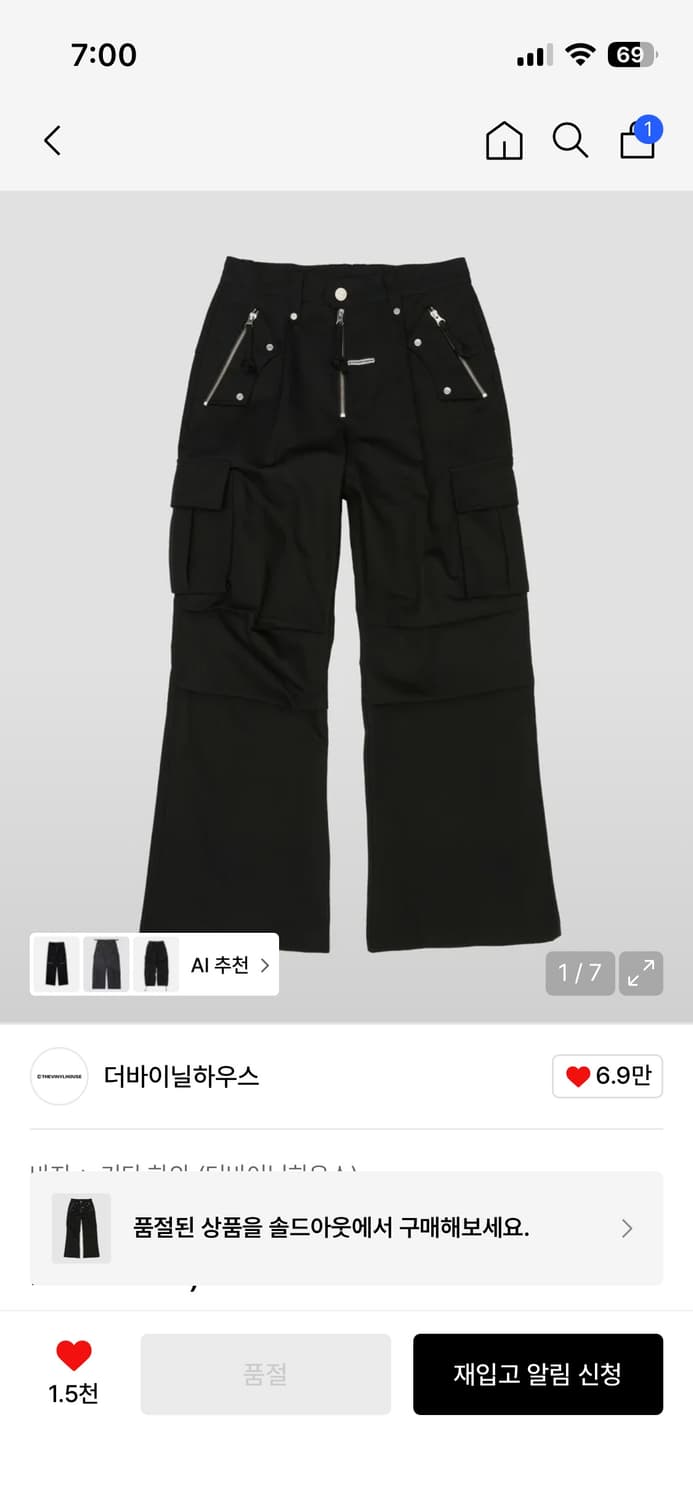 더바이닐하우스 HARDTACK POCKET PANTS BLACK 상품이미지1