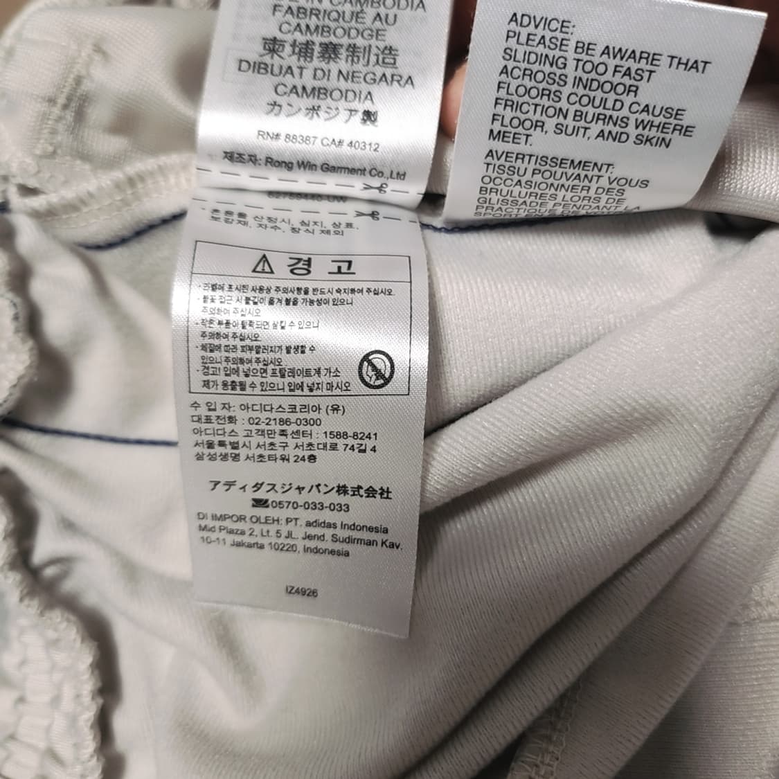 [XL] 아디다스 파이어버드 베켄바우어 트랙팬츠 상품이미지5