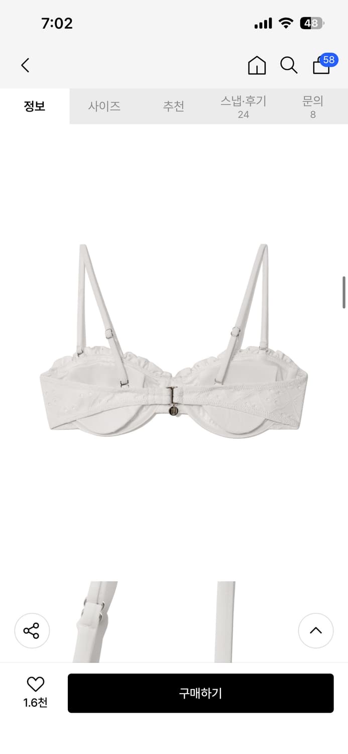 글로니 프릴 발코넷 비키니 브라 화이트m 상품이미지4