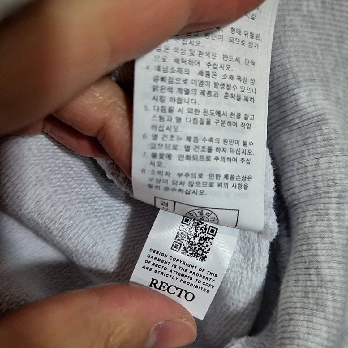 렉토 빅로고 크롭 맨투맨 상품이미지6