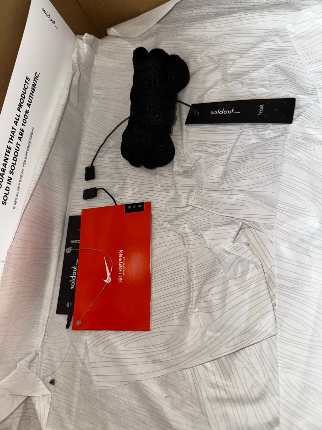 중고 sb 덩크 로우 프로 일렉트릭 팬텀 앤 블랙 270 팝니다. 상품이미지2