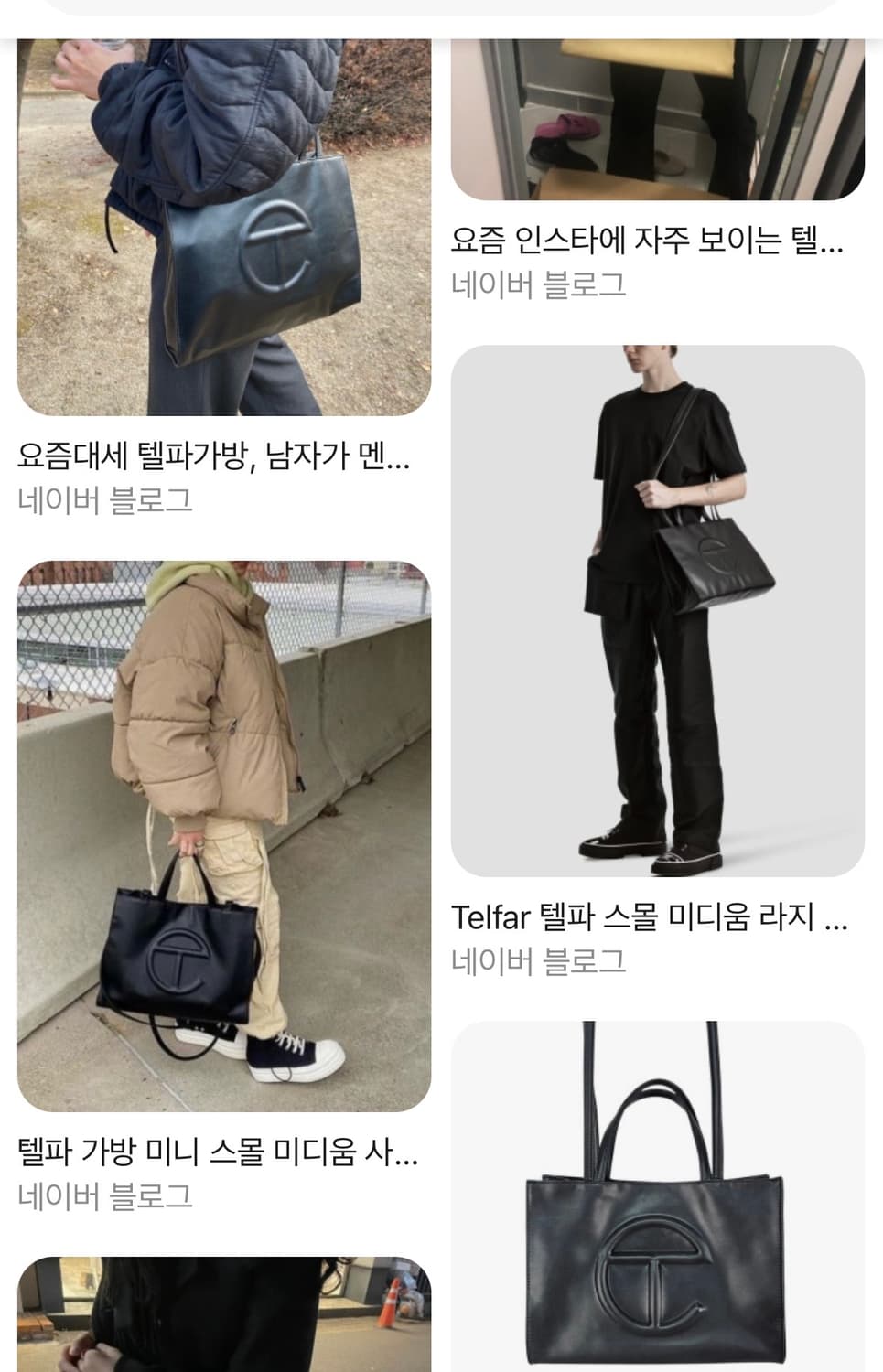 텔파 미디움 블랙 상품이미지5