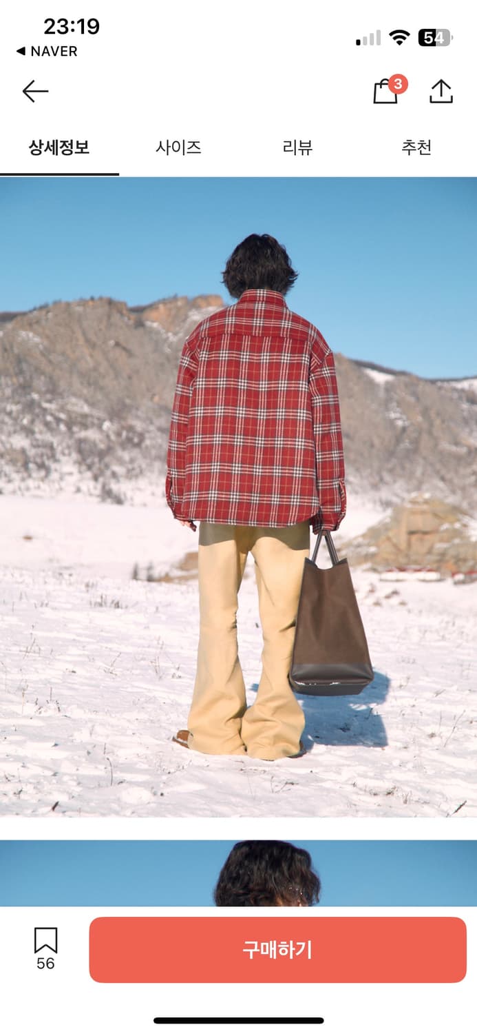 stu  새상품 패딩 상품이미지1