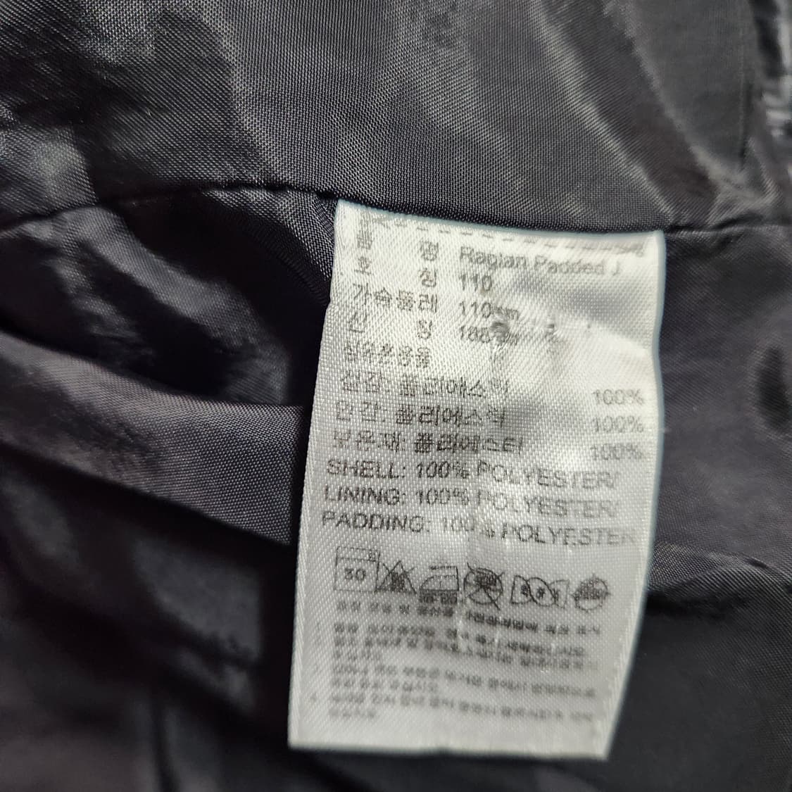 H404 [110] 아디다스 파이어버드 유광패딩 상품이미지5