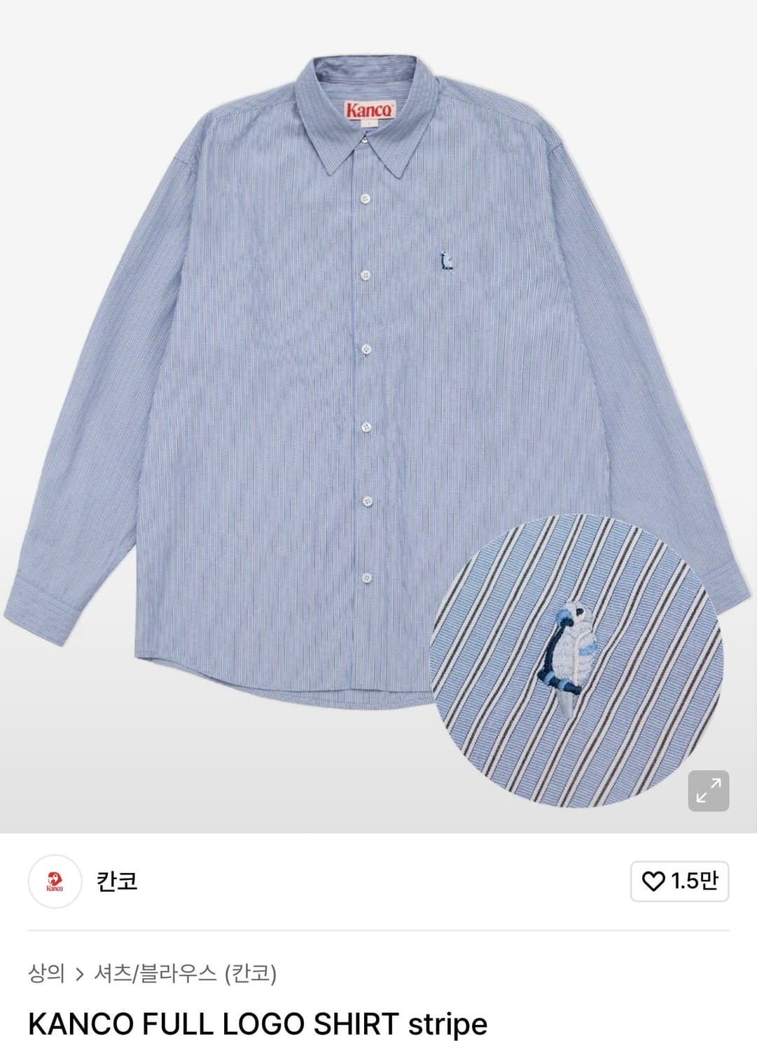 칸코 스트라이프 셔츠 블루 상품이미지2