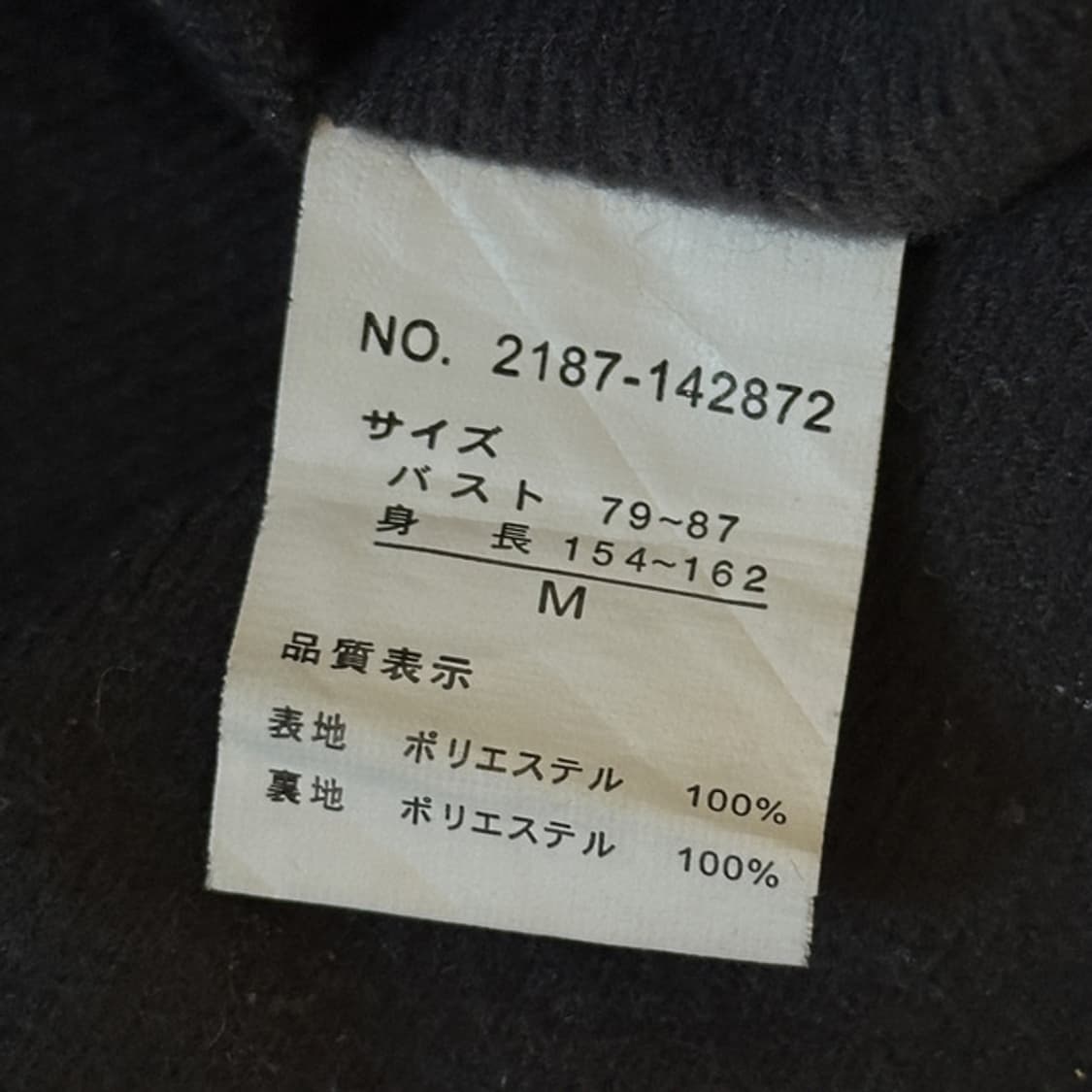 Dot.. Dot.. Outer 상품이미지5