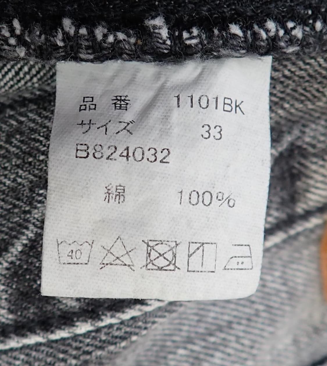 (w33) 풀카운트 fullcount 1101 다트포드 블랙 상품이미지6