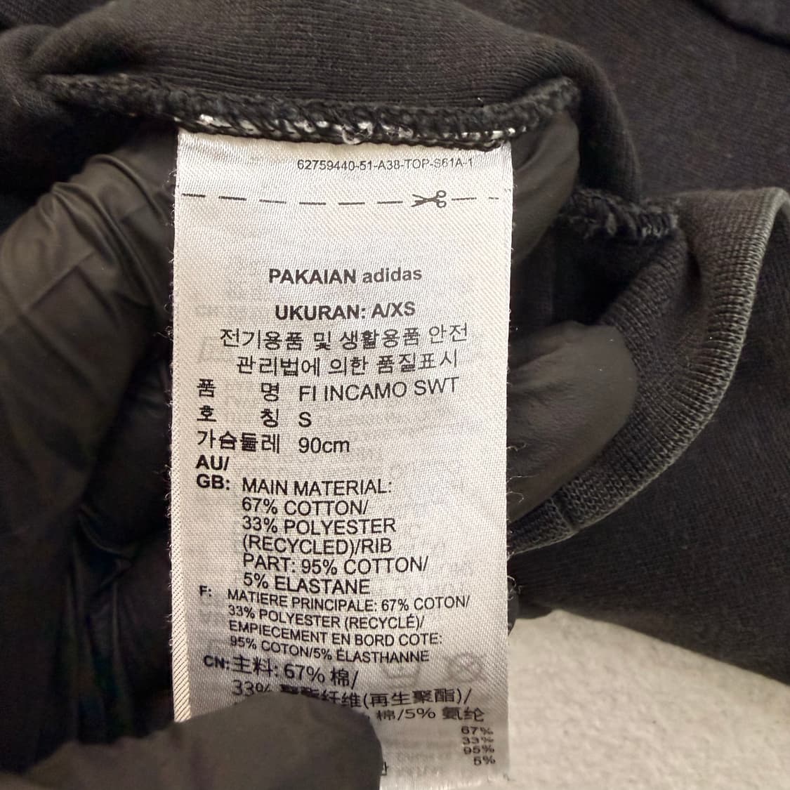XS 아디다스 빅로고 맨투맨 0602T2 상품이미지4