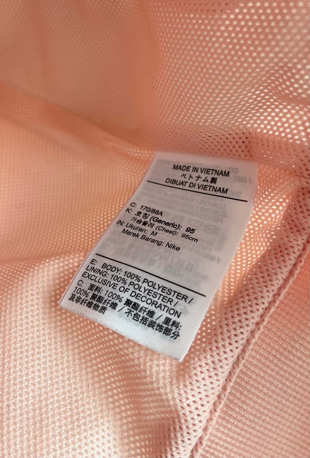 나이키 윈드러너 바람막이 핑크오렌지 [M] 상품이미지5