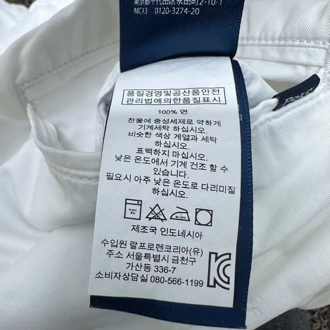 POLO 폴로 랄프로렌 반바지 골프복 평상복 화이트 32인치 상품이미지9