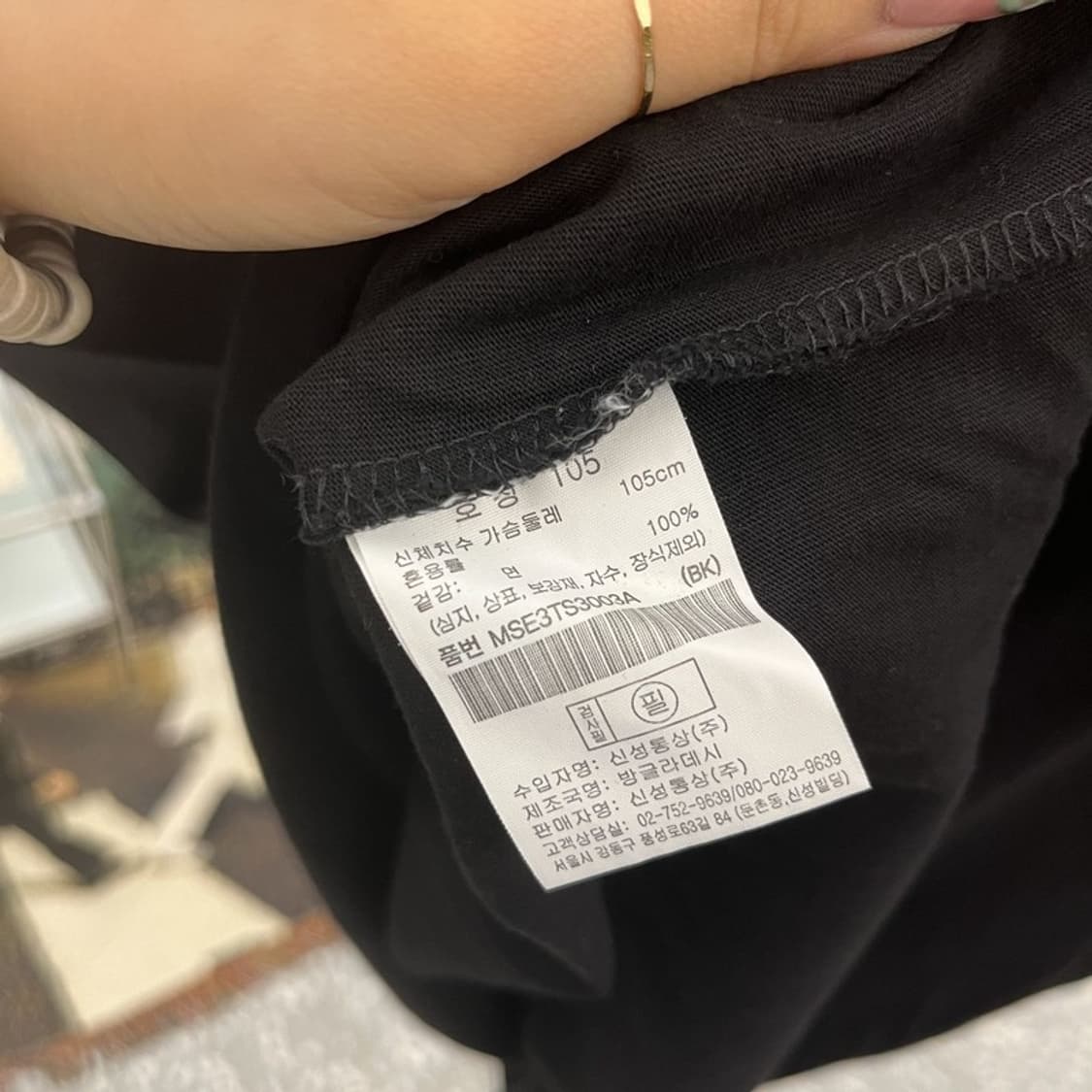건즈앤로지스 오피셜 탑텐 밴드 스트릿 펑크 반팔티 105 C11474 상품이미지6
