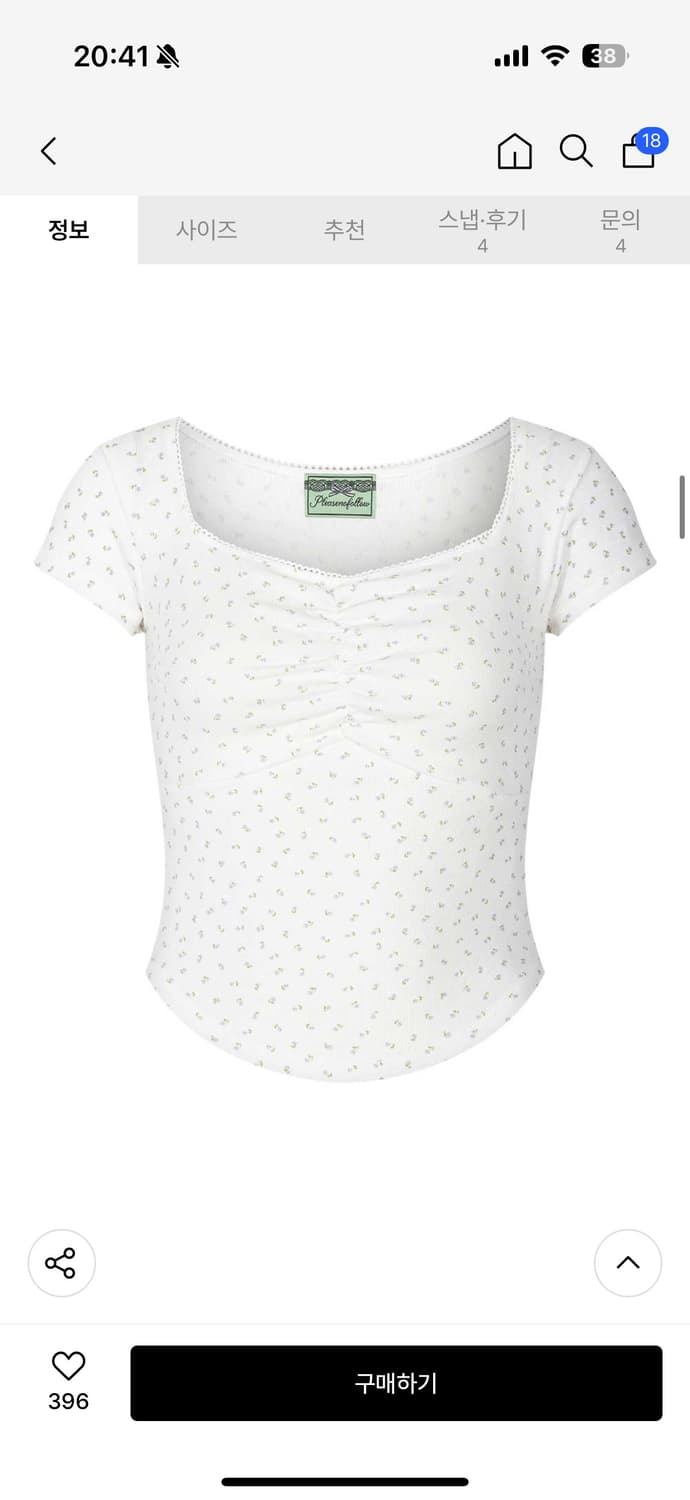 플리즈노팔로우 데이지탑 화이트 상품이미지1