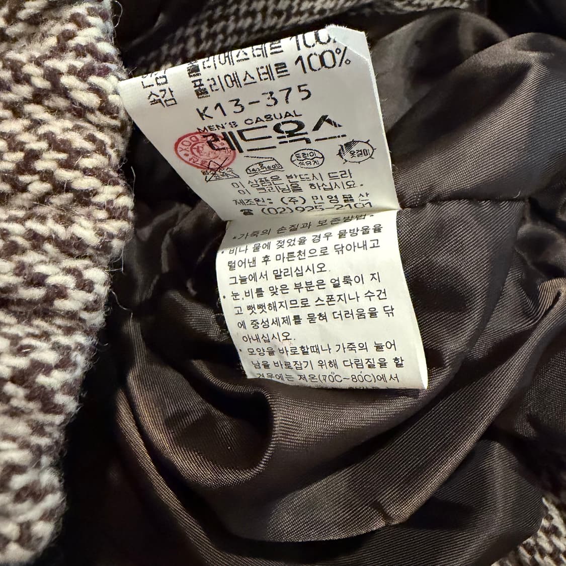 레드옥스 빈티지 자켓 상품이미지5