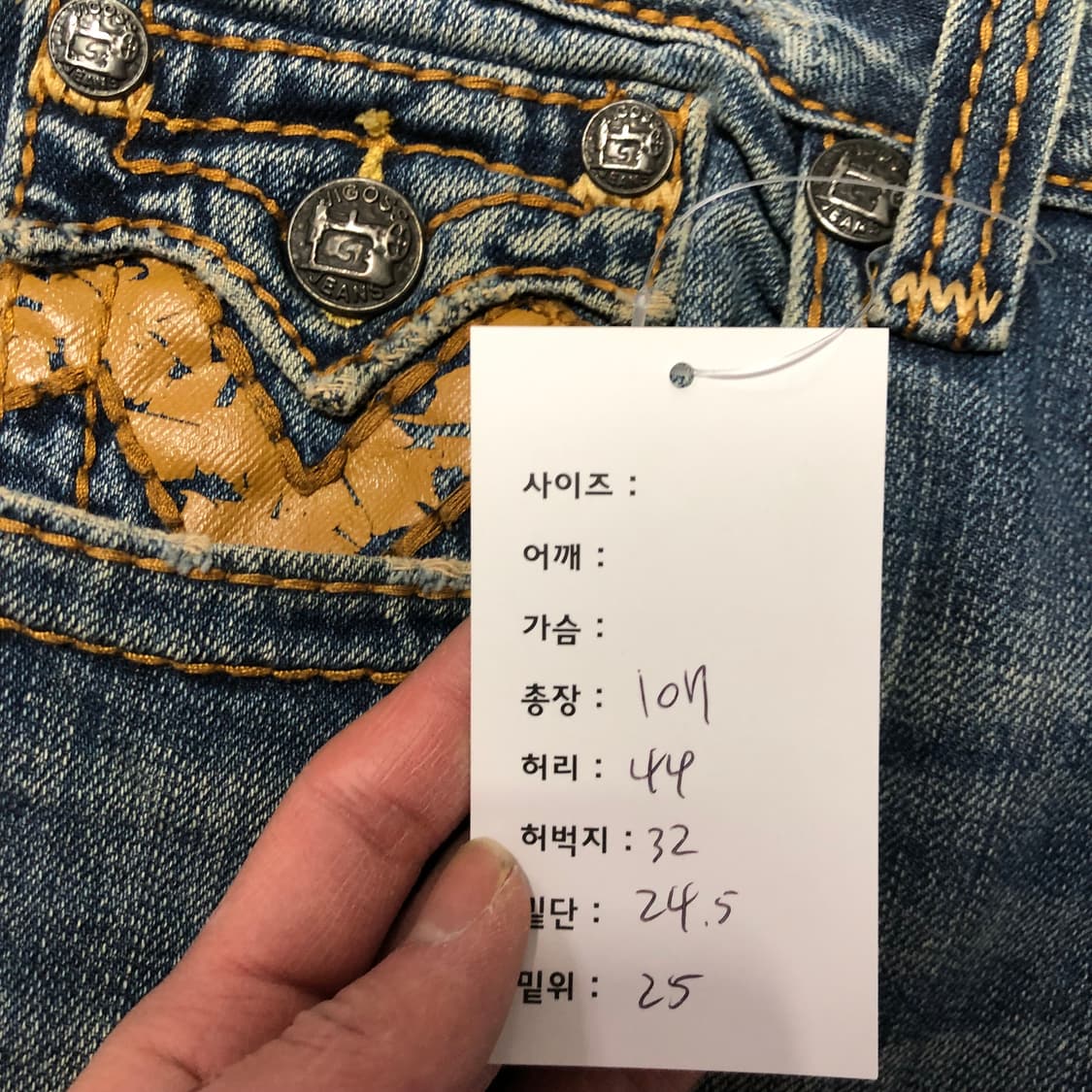 비고스파이톤 재팬 빈티지 부츠컷 데님팬츠 상품이미지10