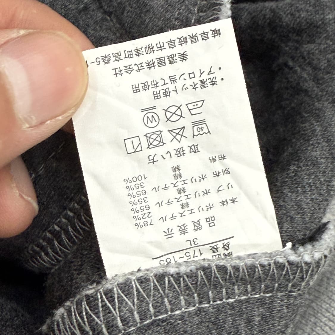 캉골 빅사이즈 그레이 집업 상품이미지8