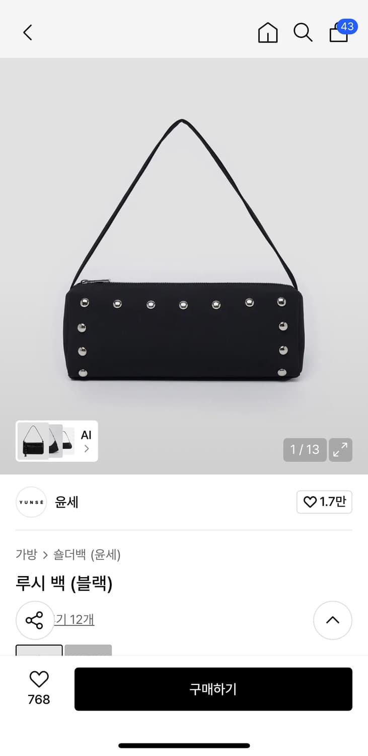 윤세 YUNSE 루시 백-블랙 상품이미지1