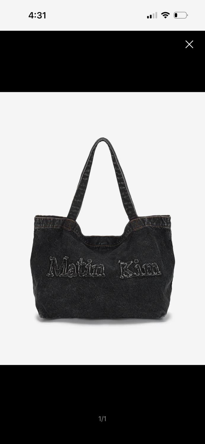 마뗑킴 워시드 데님 토트백 블랙 상품이미지1