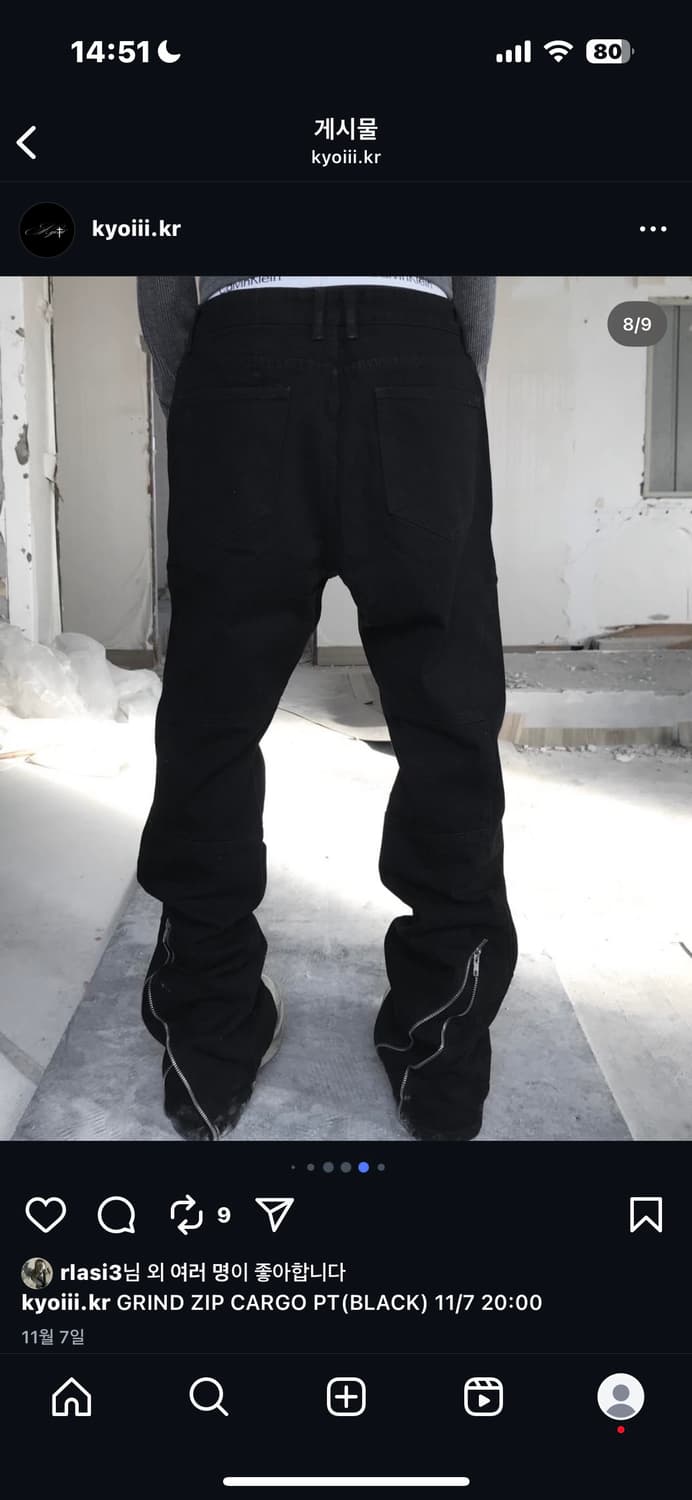 쿄이 grind zip cargo pt S 상품이미지3