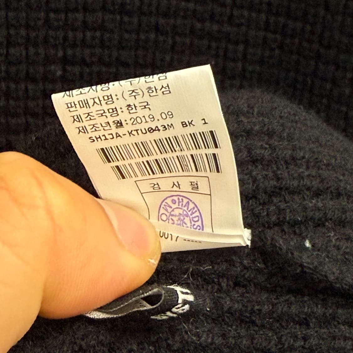 한섬 시스템 투톤 배색 니트 (95) 상품이미지3