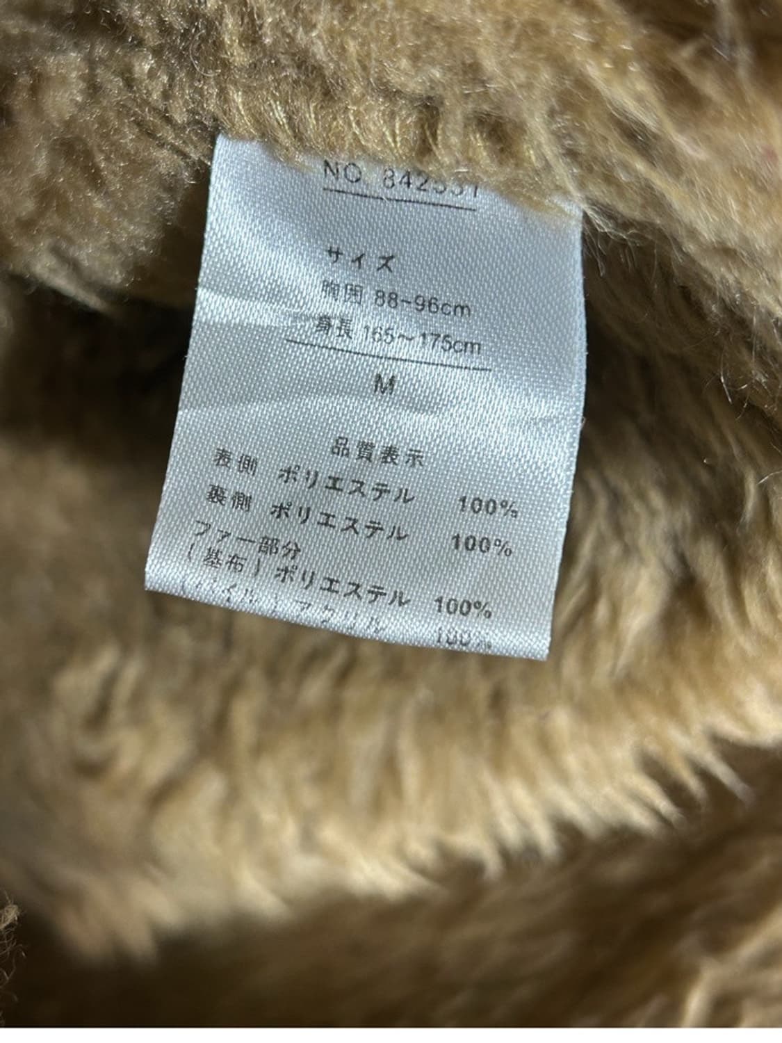 vtg jacket 상품이미지4