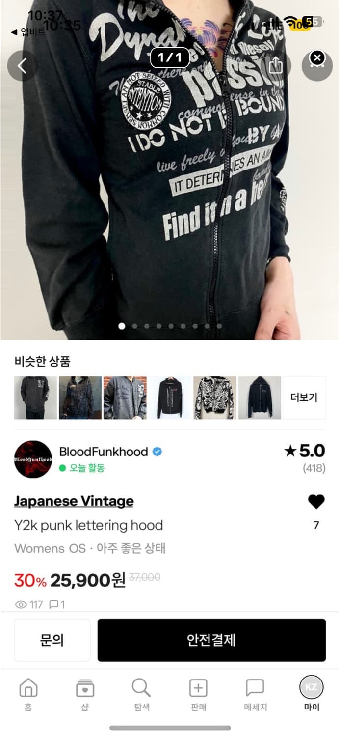 카결 상품이미지3