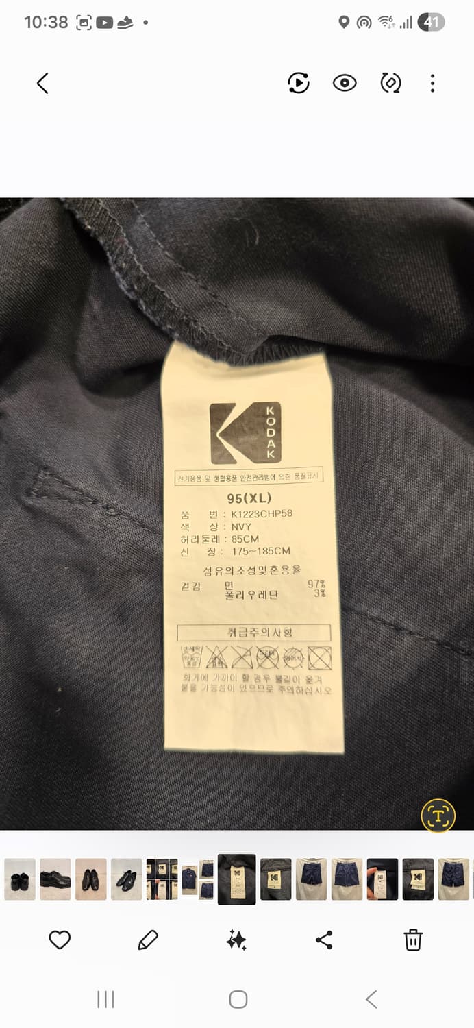 코닥 카고 반바지  105~110 상품이미지9