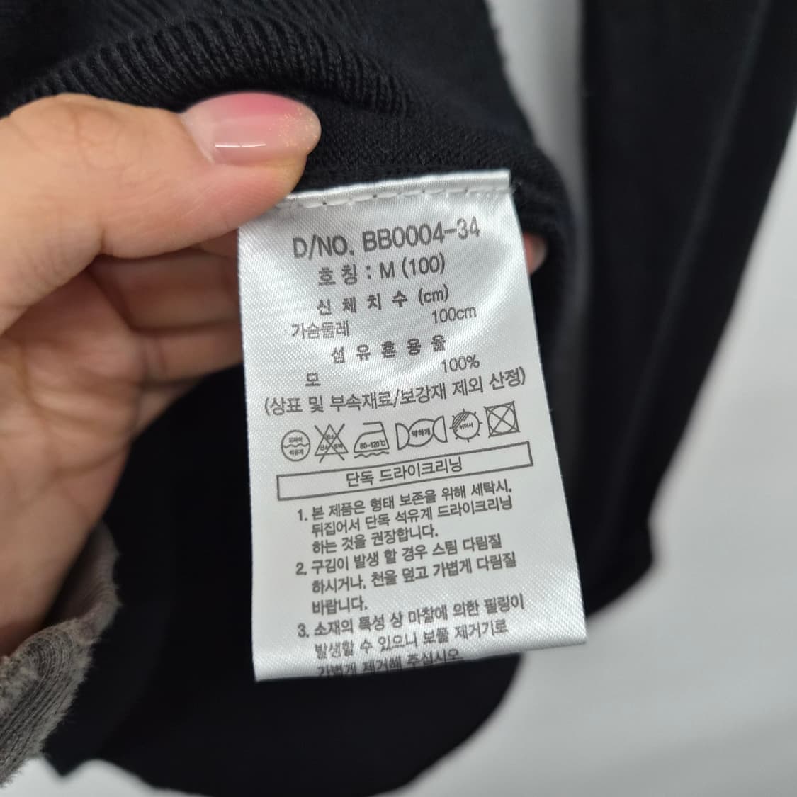 브룩스브라더스 블랙 긴팔 니트 남성 M 상품이미지5