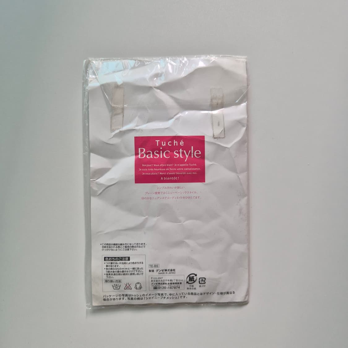 GUNZE 연베이지 베이직 시어 팬티스타킹 상품이미지4