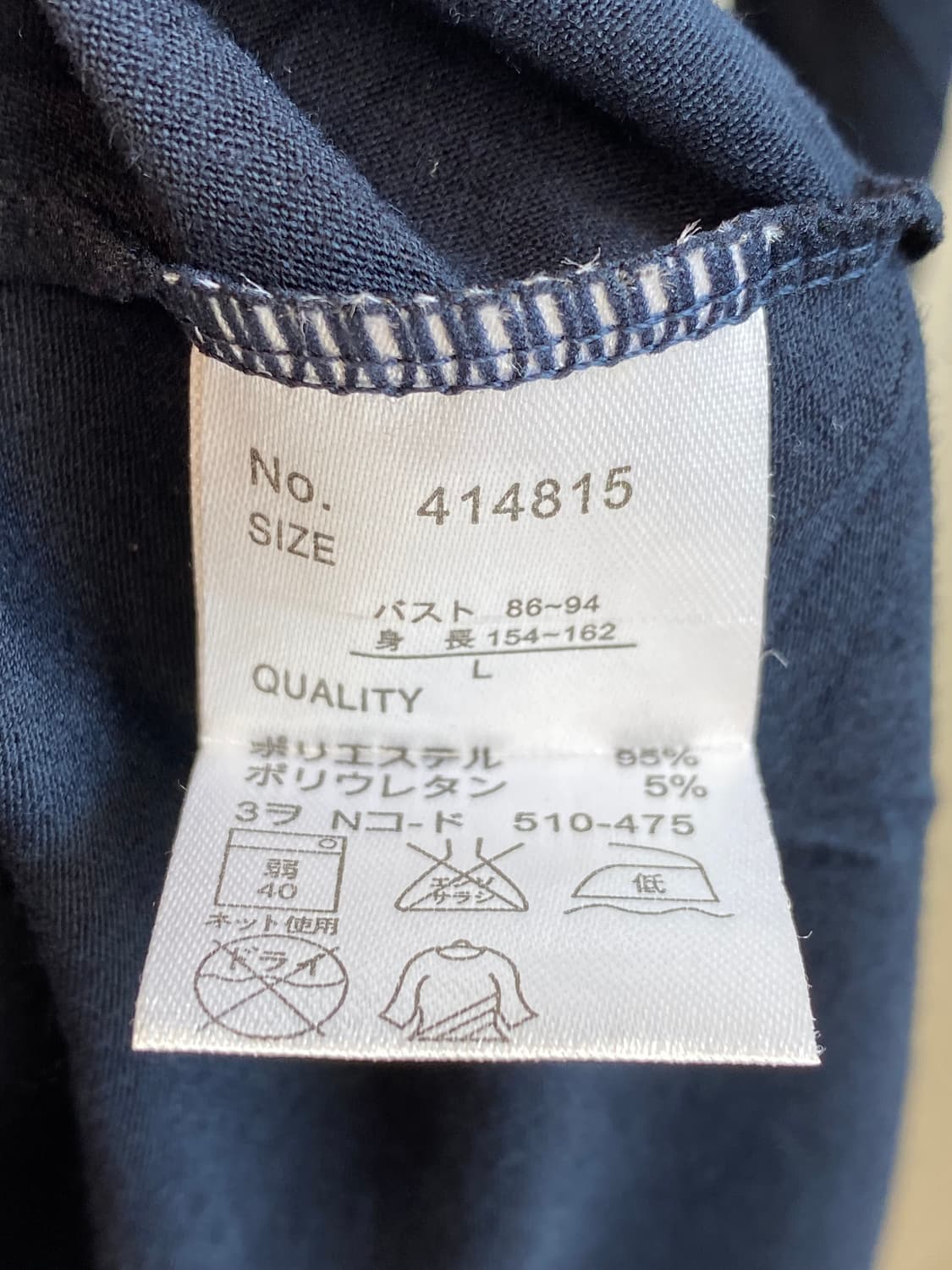 네이비 큐빅 7부탑(L) 상품이미지8