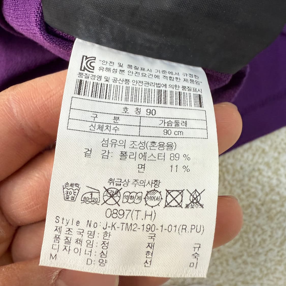 [90] 코오롱 여성 민소매 티셔츠 0114T1 상품이미지4