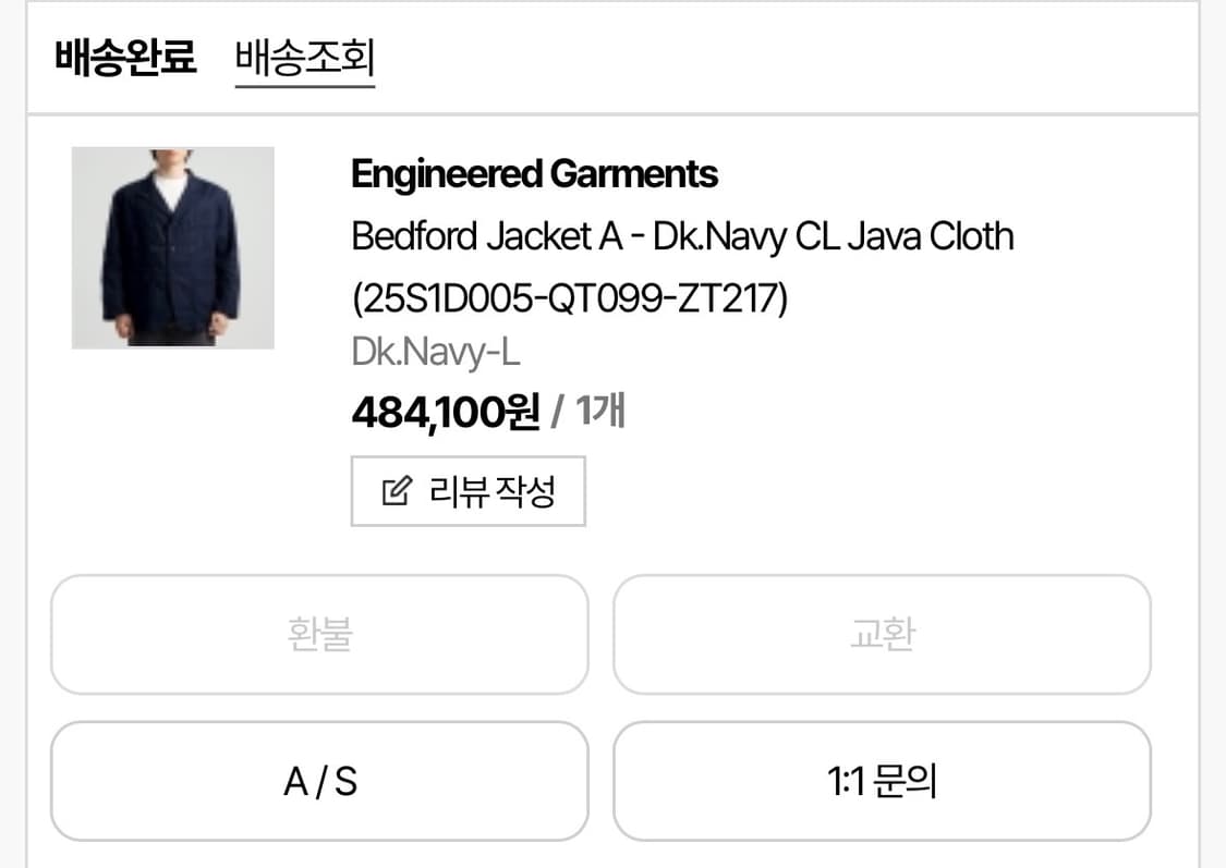 엔지니어드 가먼츠 베드포드 네이비 상품이미지3