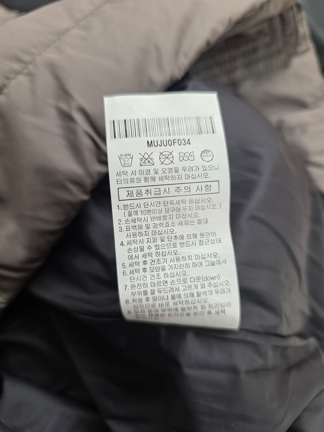 헤지스 남성 구스다운 경량패딩. 
싸이즈 100
 상품이미지6